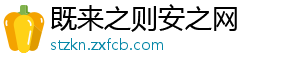 把握三大契机 让门业挖掘2019年市场商机-既来之则安之网